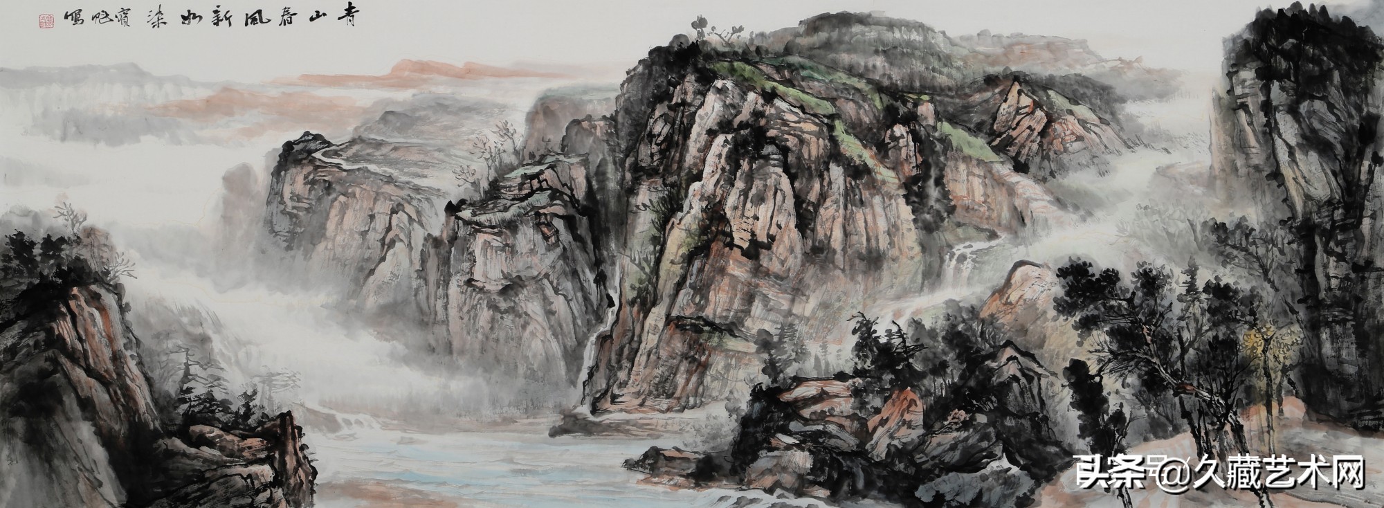 名家对山水画的认识,大师谈山水画创作意境