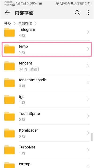 不要乱清理你的手机,不要再乱删手机的内存了