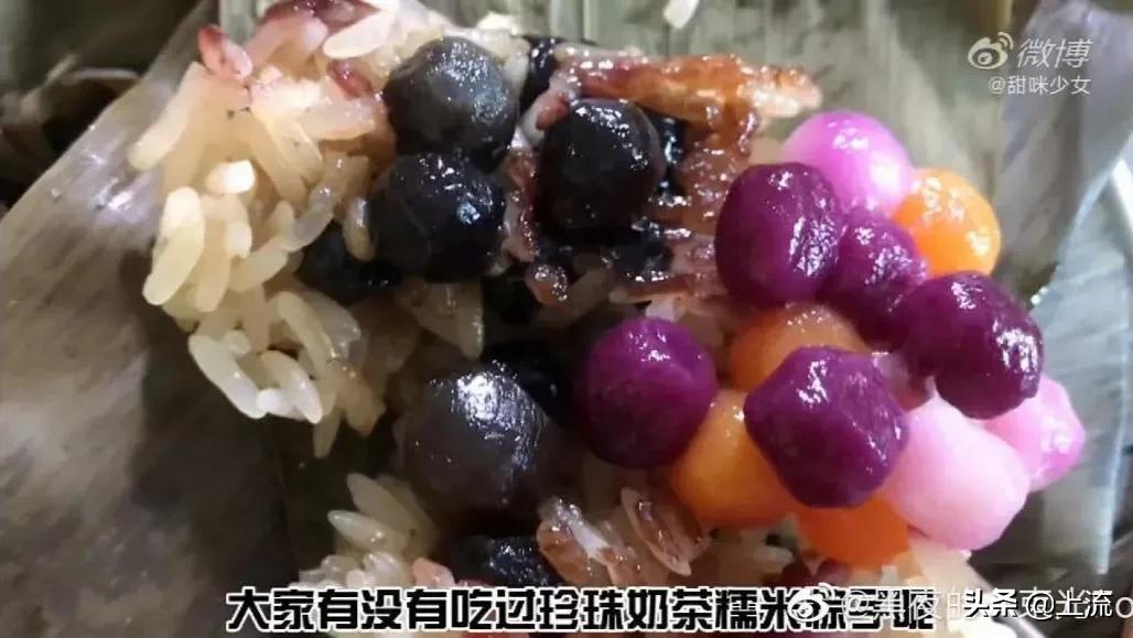 求求你们，放过网红粽子吧