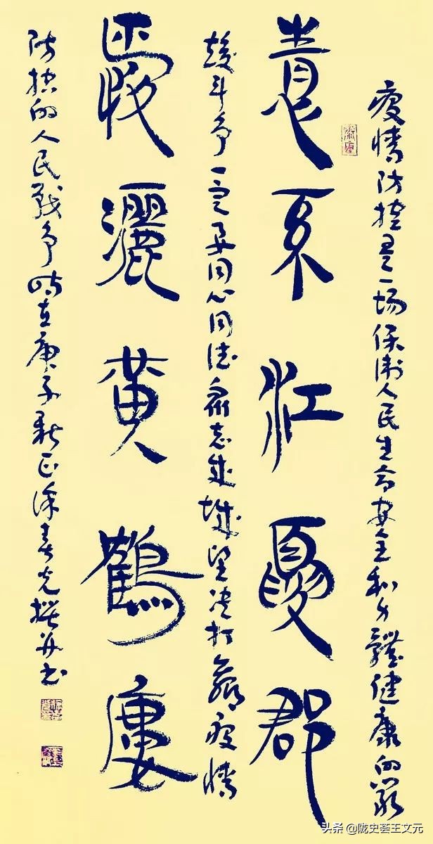 战疫纪实摄影展,战疫情展青春书画作品