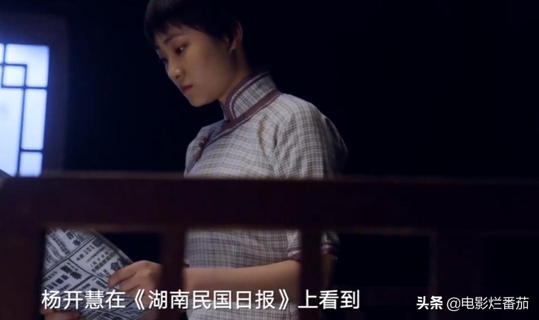 杨开慧牺牲60年,毛*东泽**离世14年后,才发现了这封字字泣血的书信