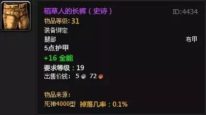 西部荒野官方攻略,西部荒野掉落路线