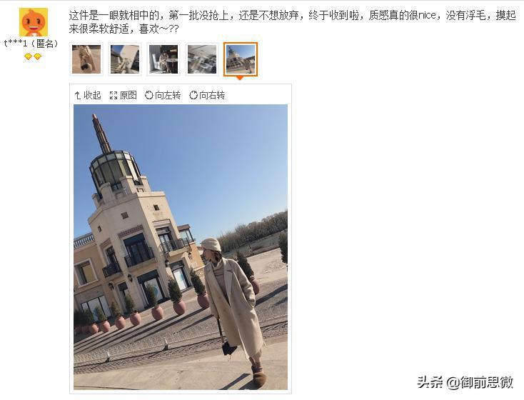 买家秀背后的利益,她们是怎么赚钱,可以怎么操作