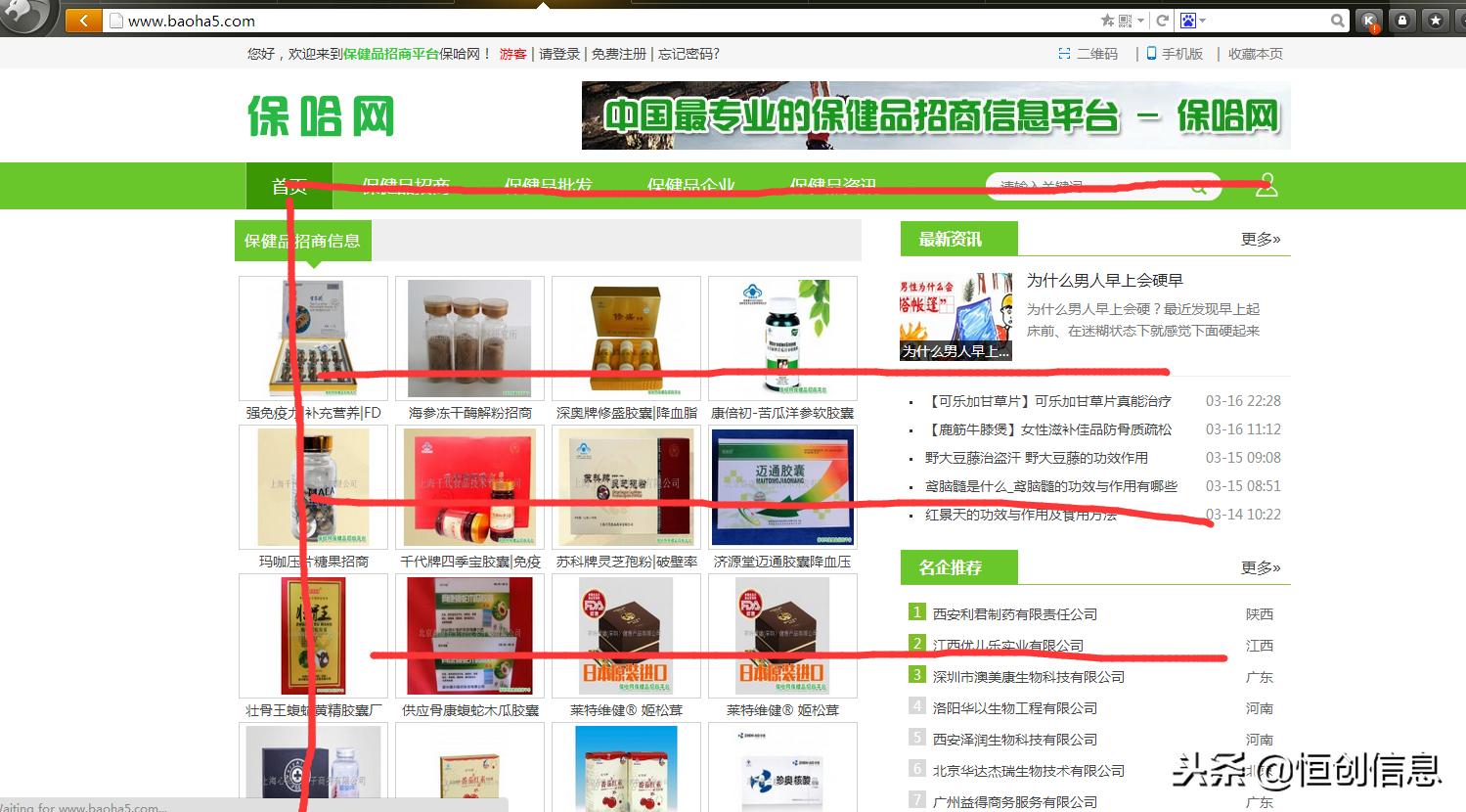 seo运营必学的seo实战教程,seo新手必看seo技术