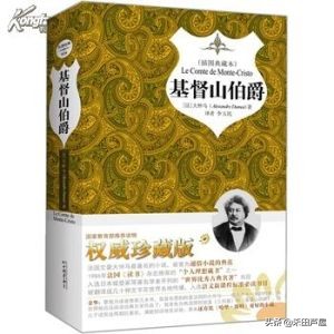 梅尔塞苔丝是不是吉普赛人,基督山伯爵梅塞苔丝下场