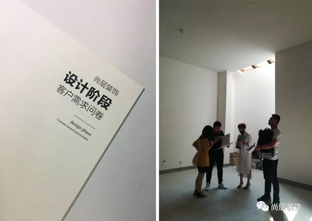 尚层设计,尚层空间设计