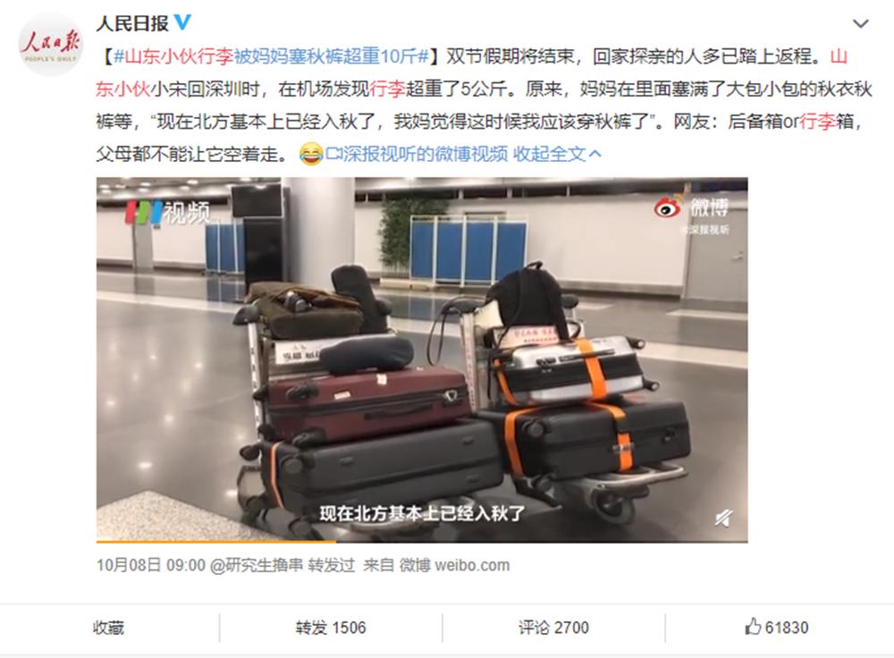 保暖内衣自发热直播,自发热保暖内衣新款直播