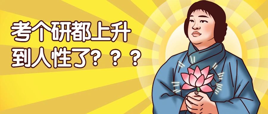 知乎两千万人热议,吐槽菜鸡互啄