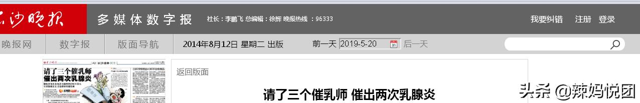 乳房涨奶有硬块需要催奶师吗,涨奶请通乳师管用吗