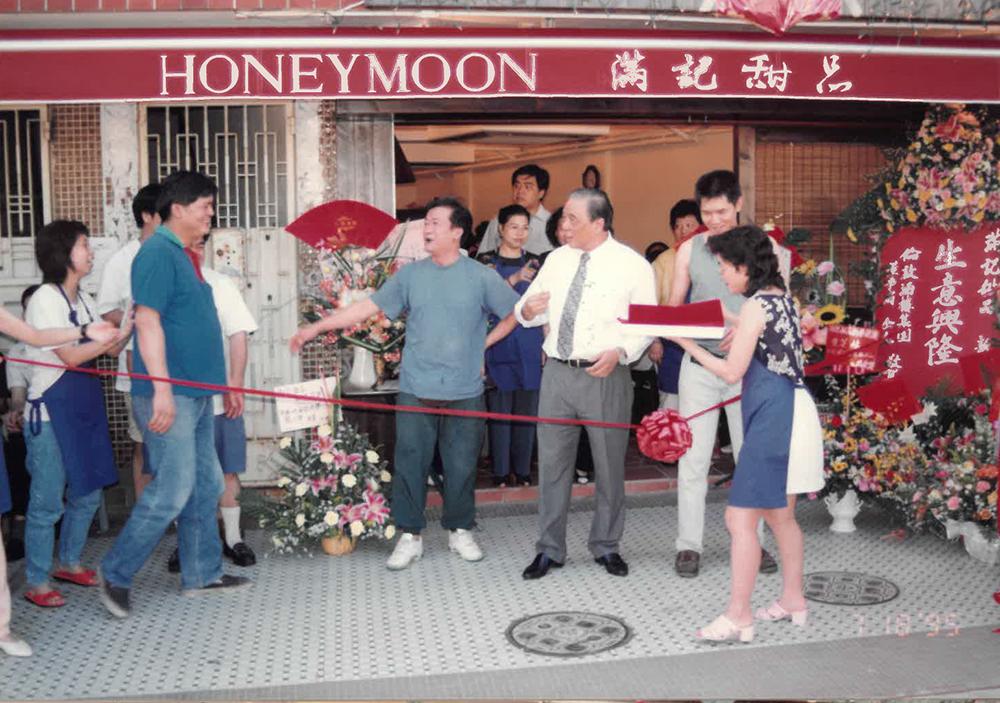 满记甜品27周年庆,满记甜品25周年