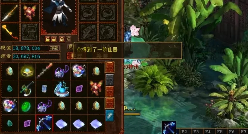 大话西游2手游挖超级藏宝图,大话西游2挖宝图鉴