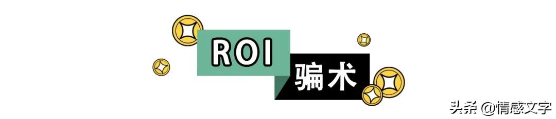 直播带货的十大骗术,直播带货拿佣金骗局