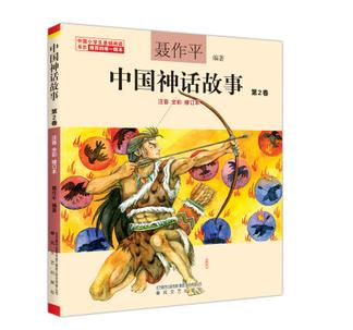 10本世界名著大盘点，你家孩子读过几本？可别拿网络小说凑数