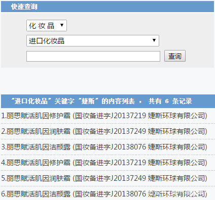 丁香园的一把火，能否烧尽“保健品”的丑恶