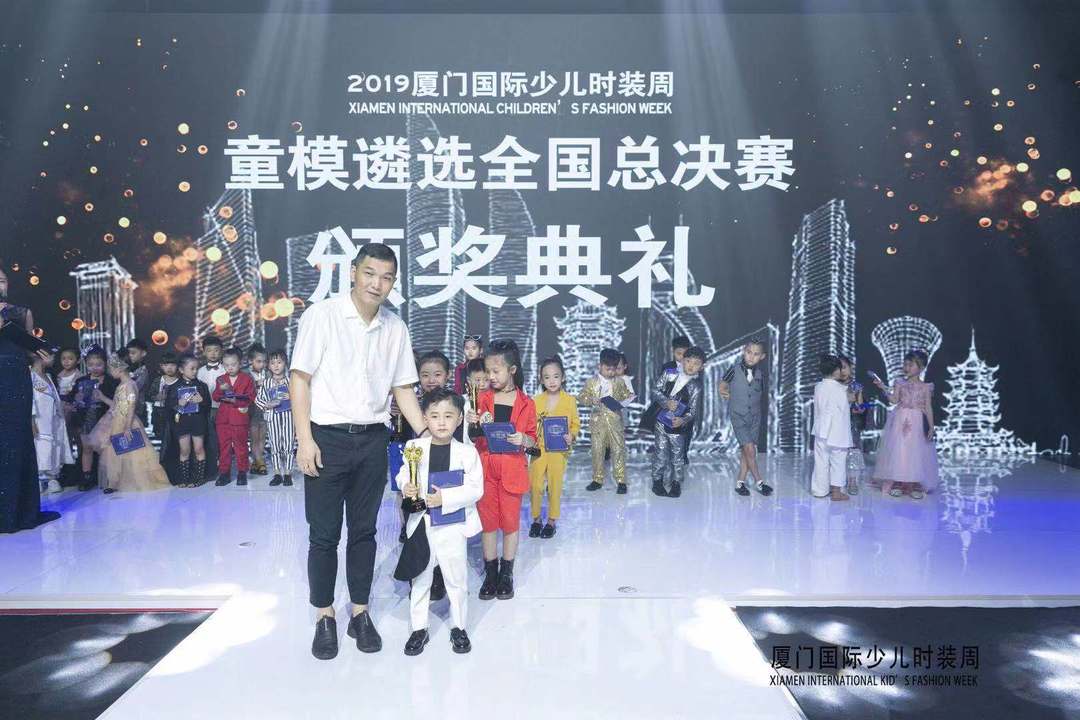 少儿时装周活动回顾,童模大秀