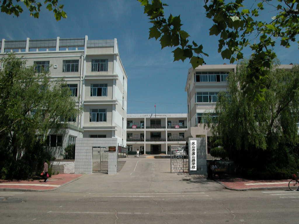 滨州市各高中学校本科上线率,滨州市区三大高中录取分数线