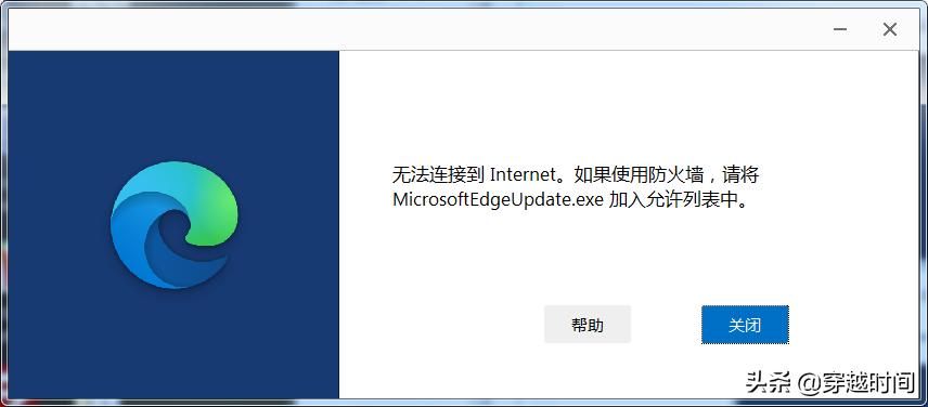 win7安装ie哪个版本,windows7安装ie11所需更新