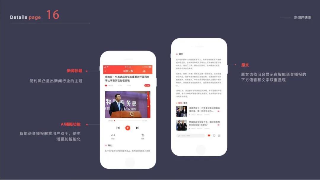 优逸客培养怎样的能力,优逸客平面设计实例