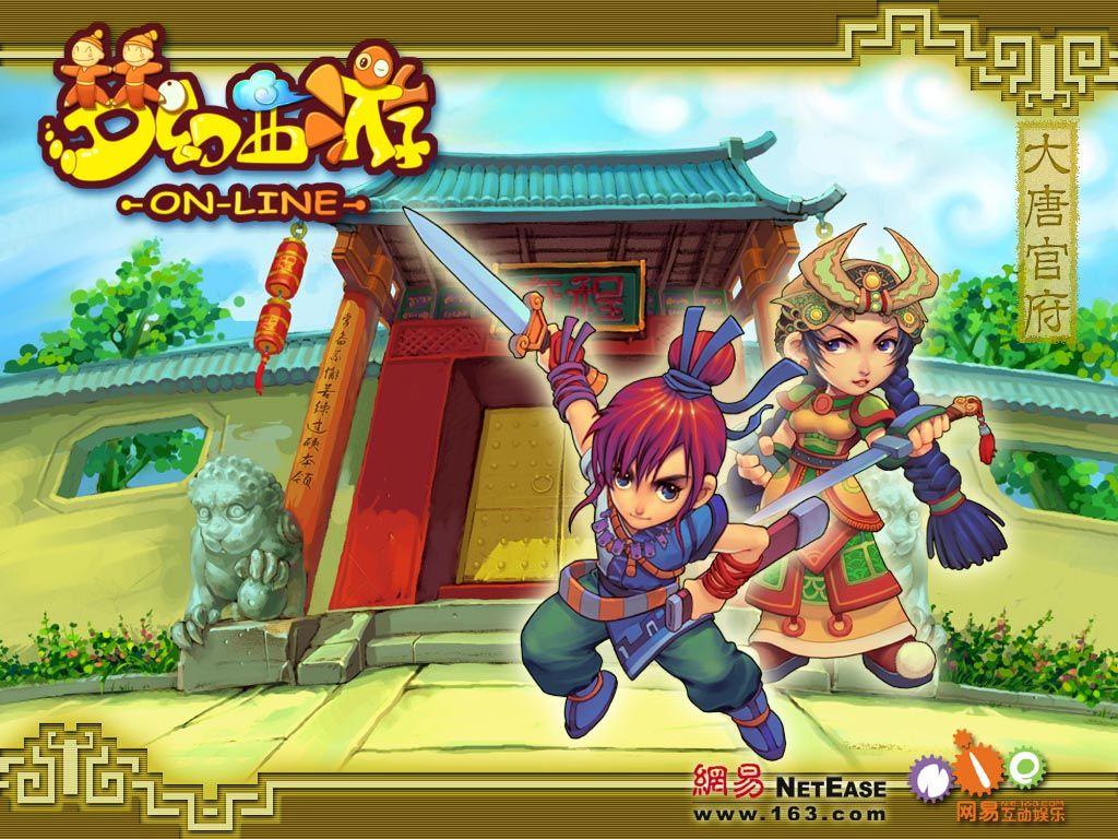 丁磊带货首秀成绩,丁磊的产业