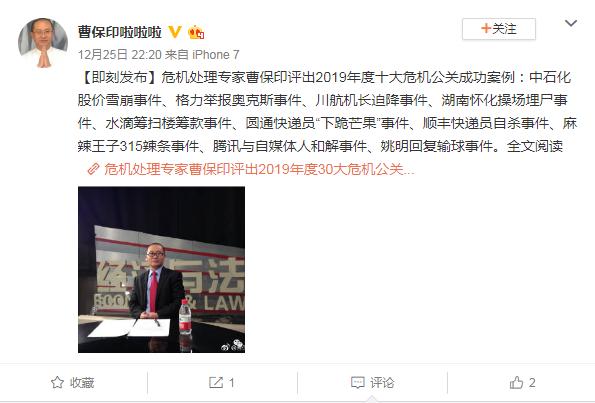 品牌危机公关有哪些重要原则,怎么做品牌危机公关策划方案