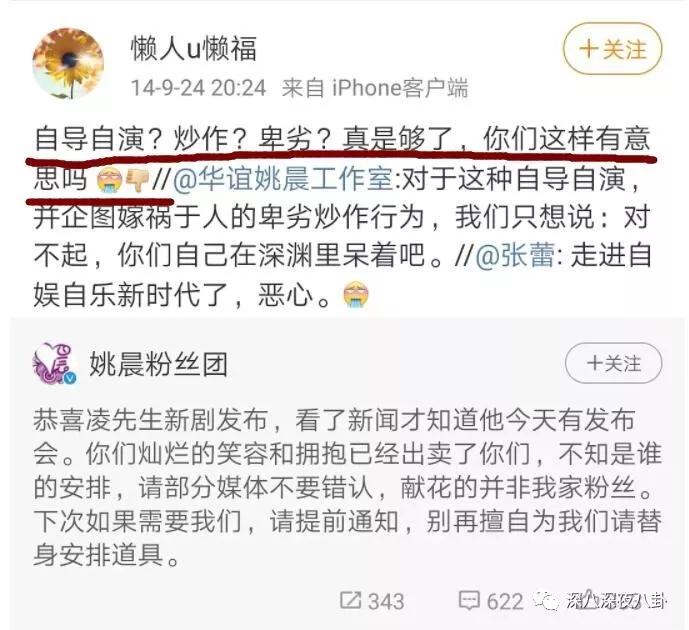 唐一菲当年为什么被骂,唐一菲情商低