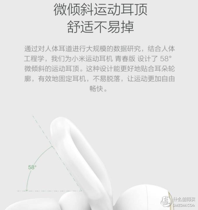 小米蓝牙运动耳机青春版测评,小米蓝牙耳机青春版4.0和5.0区别