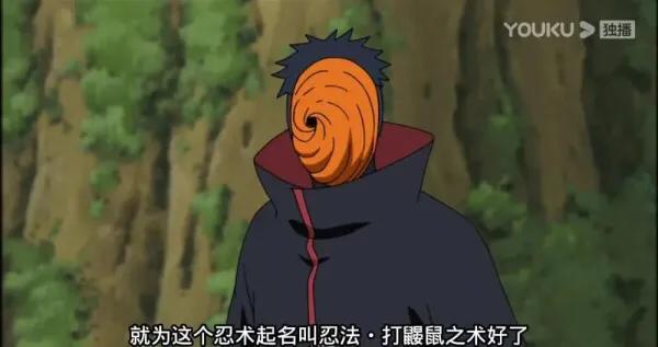 火影忍者里面自来也最讨厌的忍术,火影忍者里的自来也忍术有多强