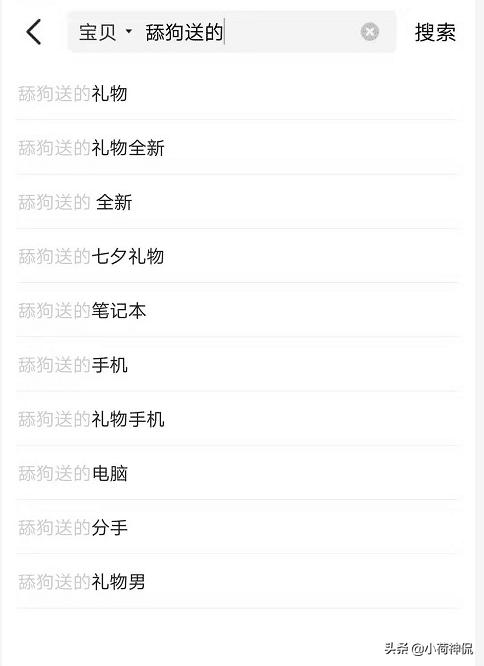 七夕后闲鱼二手大增,七夕之后闲鱼