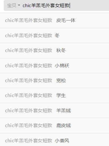 生意参谋流量来源改版,淘宝生意参谋竞品分析改版