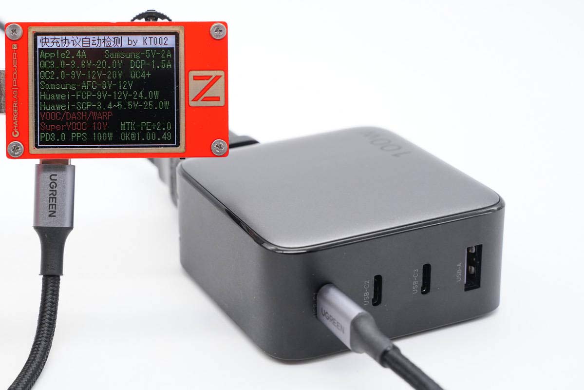 绿联氮化镓100w商务版,绿联氮化镓100W快充