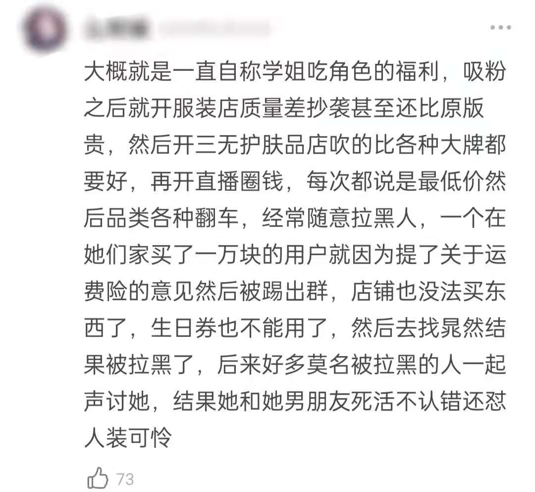 最美洛枳,最美洛枳晁然