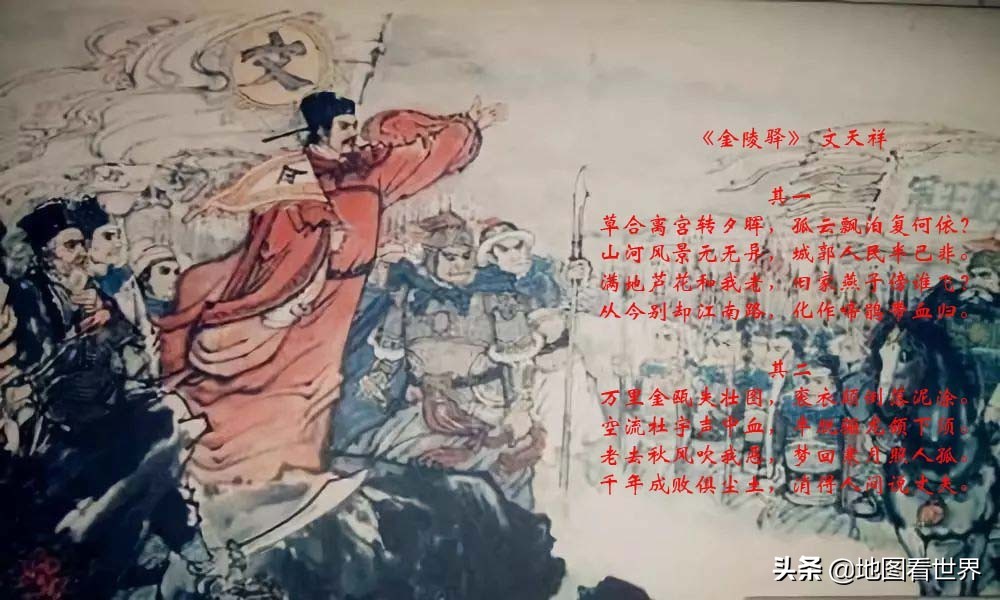 快速了解南京这座六朝古都,一分钟了解古都南京