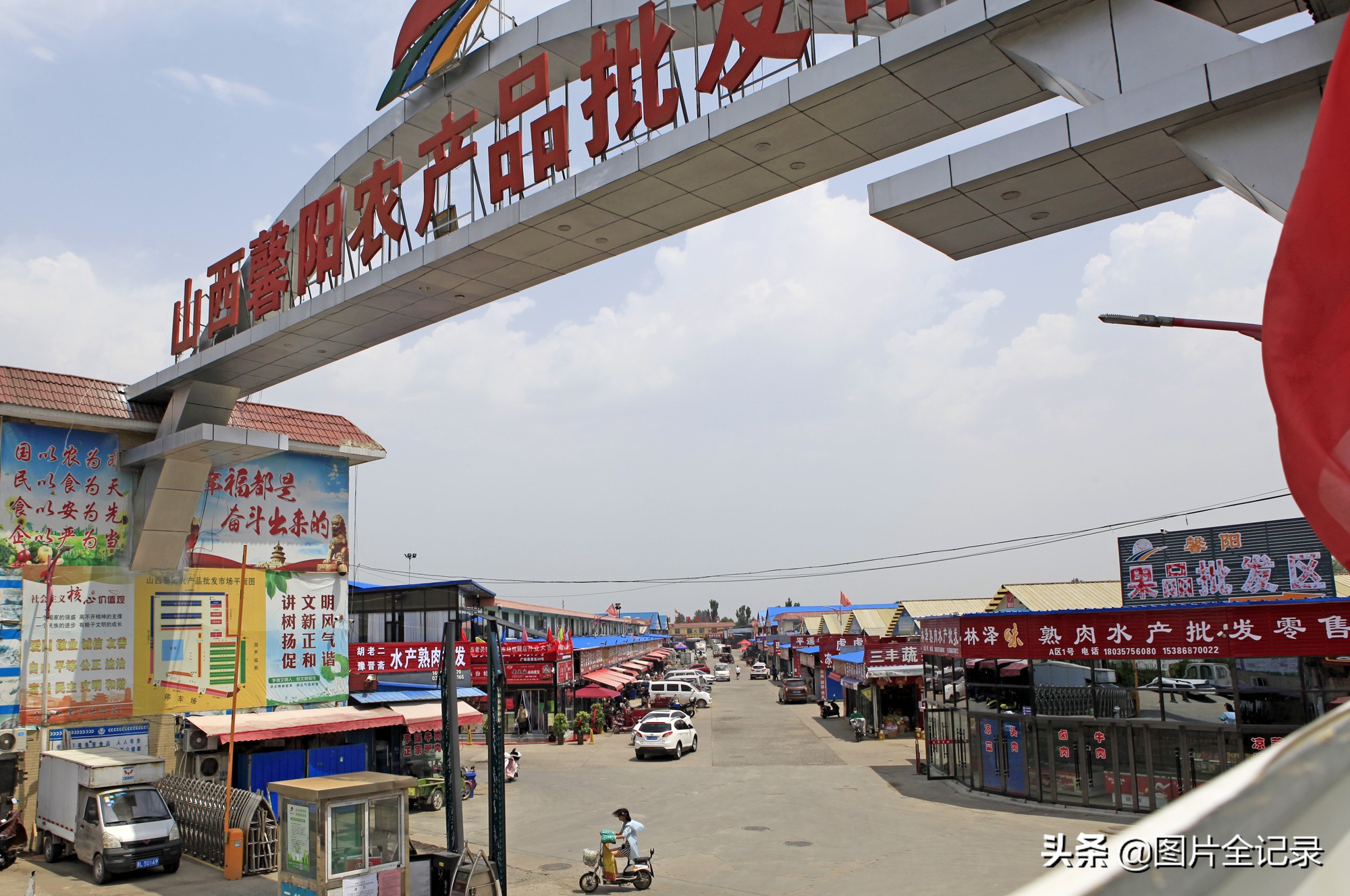 襄汾县东城老关家肘子专营店,山西省临汾市襄汾县老关家肘子