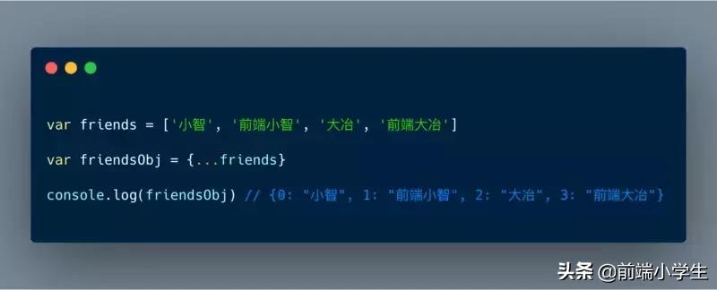 js数组技巧大全图解,js数组的常用方法整理
