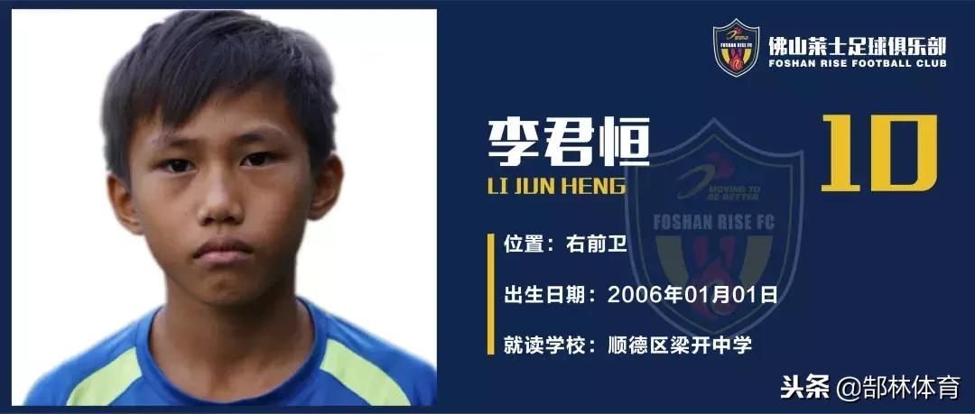 郜林的青训俱乐部在哪,郜林国家队最新消息