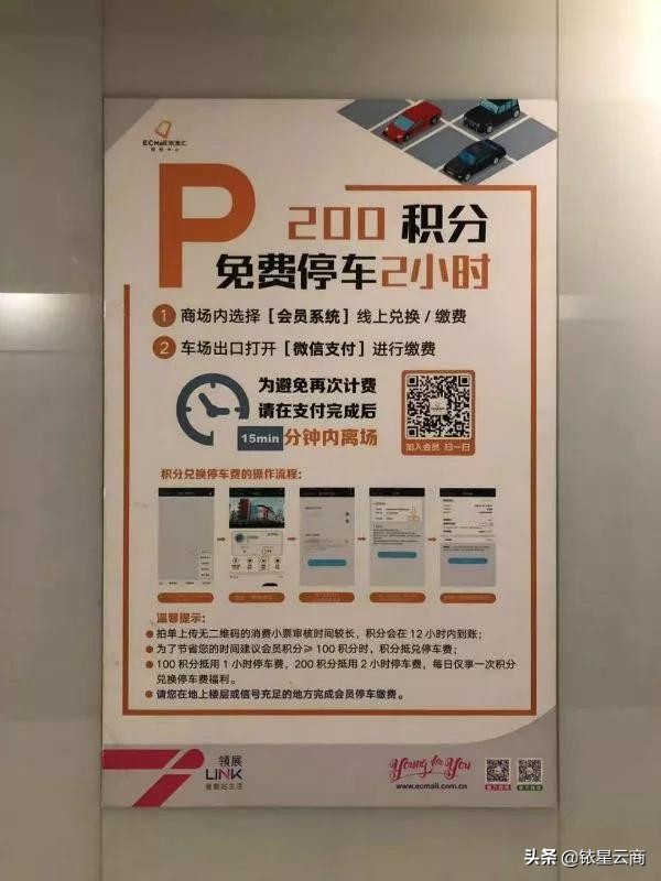 现在引流顾客用什么软件呢,实体店引流软件排行榜前十名