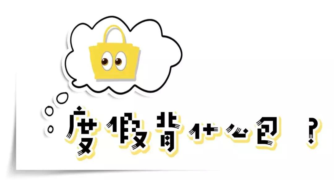 小ck包包推荐小众高级感,比小ck性价比高的牌子