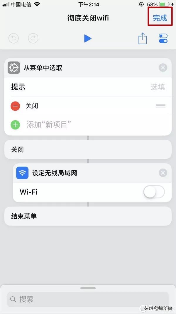 iphone比较实用的捷径指令,iphone100个捷径大全