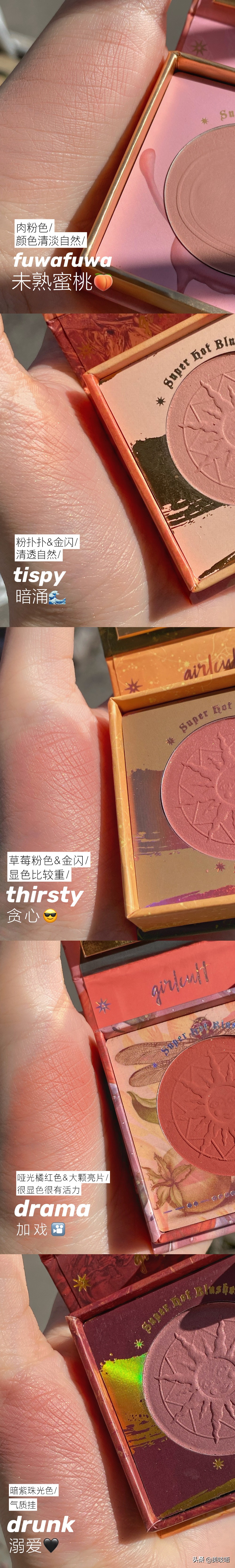 mac腮红黄皮显白,黄皮什么颜色腮红显白