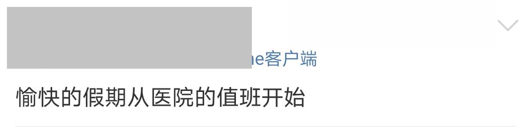 假期值班工作总结,假期应急值班值守工作总结