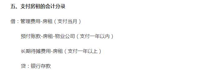 不会做会计分录怎么背,不会会计怎么记账报税