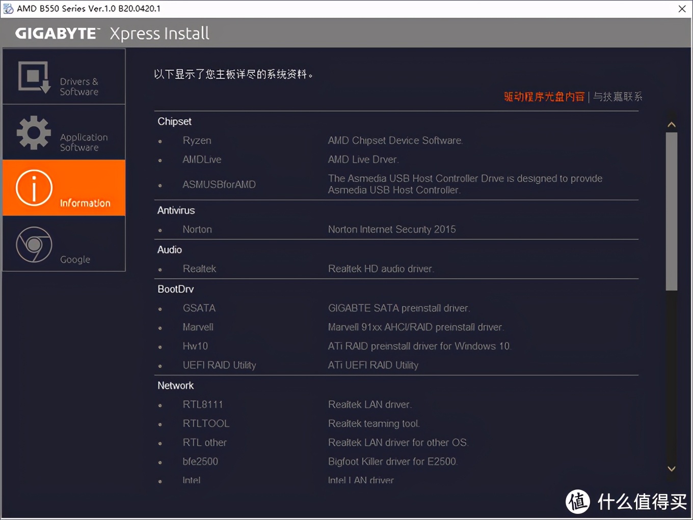 技嘉b550ds3h超频,技嘉b550m超频详细教程