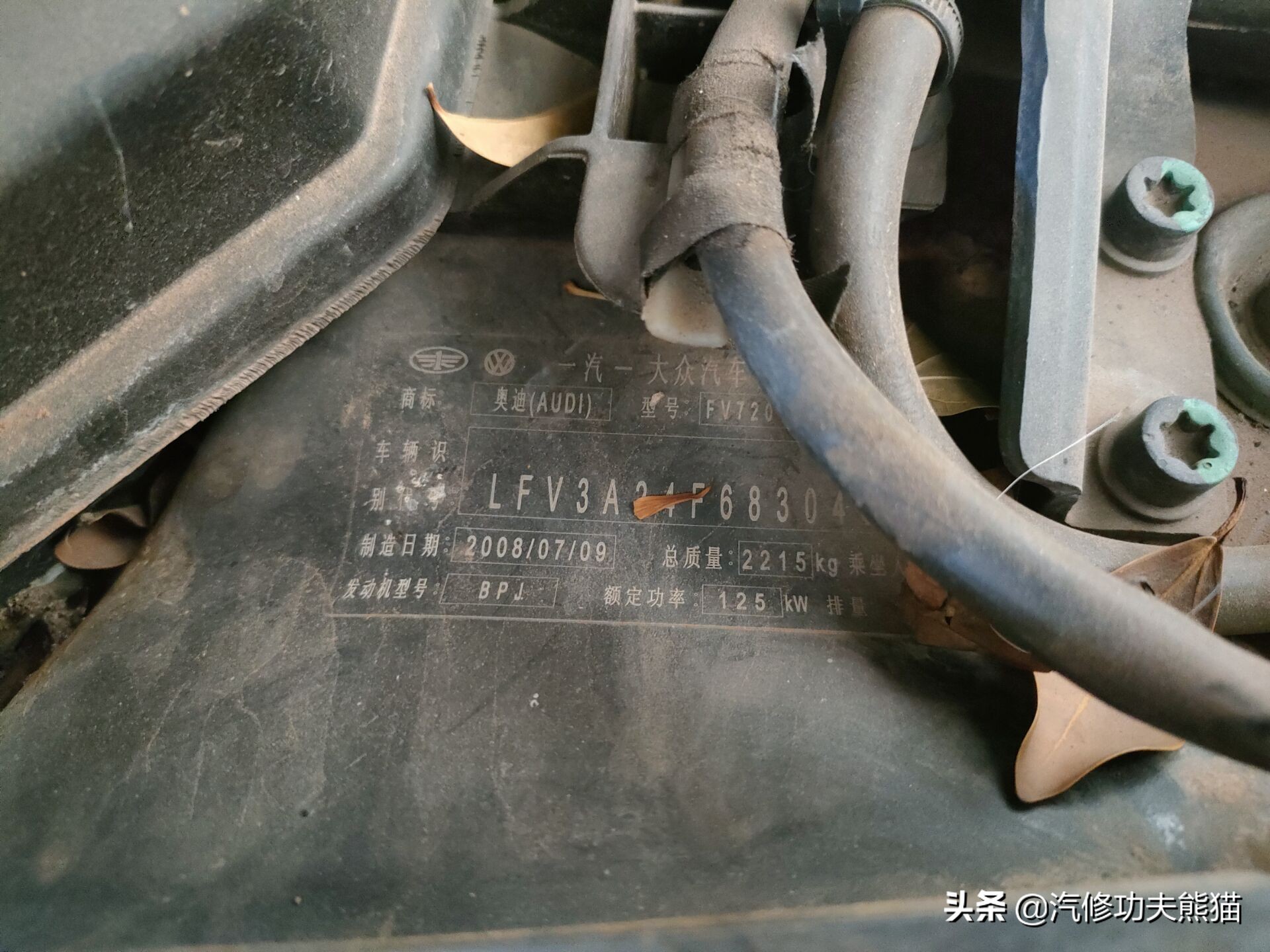 08年奥迪a6奥运版2.0t,2008款奥迪a6l奥运版烧机油吗