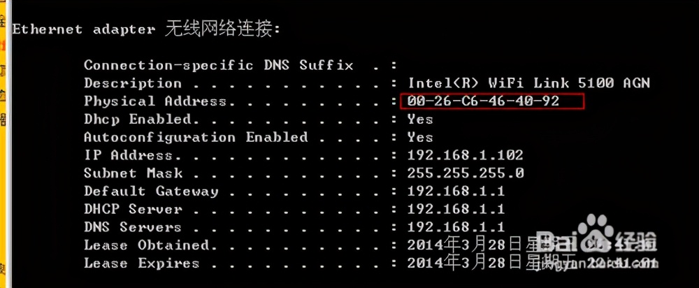 校园网mac地址绑定错误怎么解决,ip地址和mac地址如何绑定