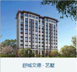 鏂囧痉缃笟鎷涜仒鍚堣偉,瀹夊窘鏂囧痉鎺ц偂闆嗗洟鍜嬫牱