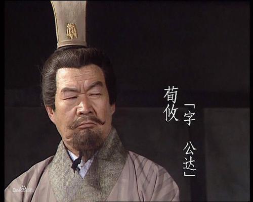 霸王的大陆与三国志的关系,三国的霸王大陆