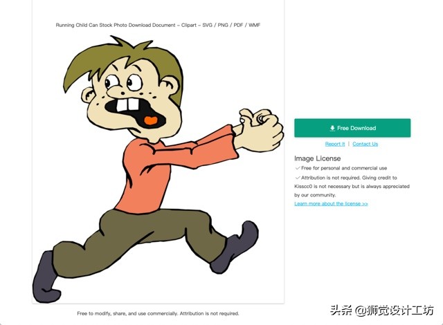 水库风景插画素材图库下载,发现一个免费的图片处理网站