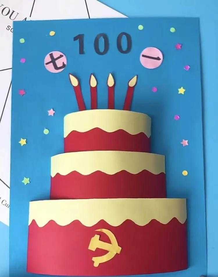 童心向党幼儿园建党节创意视频,童心向党100周年幼儿园活动