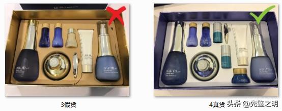 正品苏秘37有气味没有,苏秘37非卖品和正品的区别