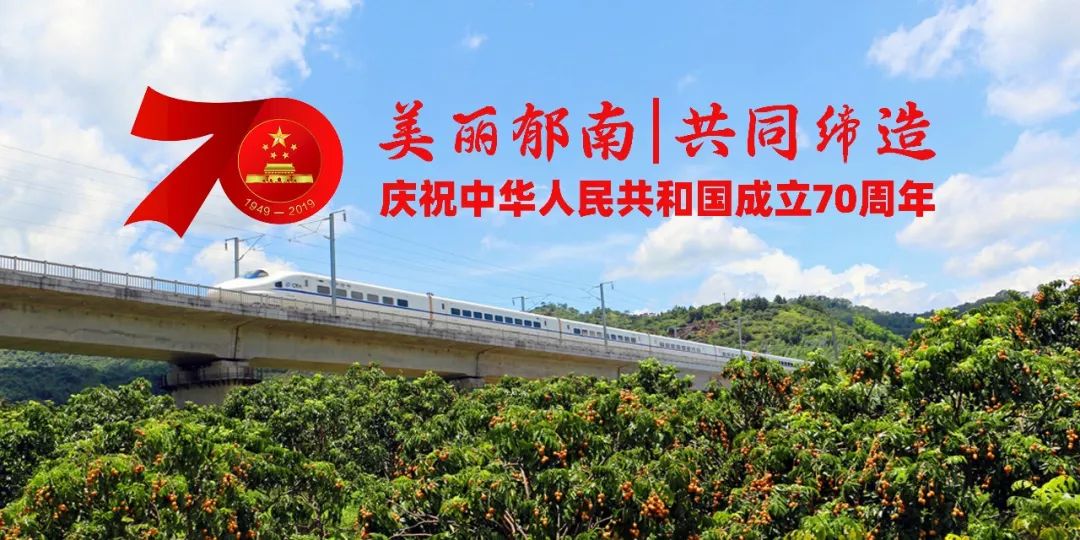 云浮郁南高铁站,广东省云浮市郁南县高铁站时间表